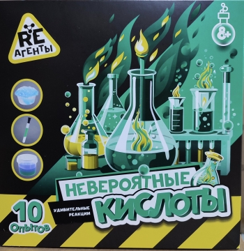 Научно-познавательный набор, модели «Re-агенты». Невероятные кислоты EX252T