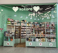 kokoro (Балтия Молл)