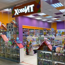 Хобби
