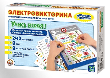 Игра Электровикторина  "Учись играя!" 02843