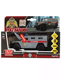 Машина металл звук-свет ГАЗ ТИГР РОСГВАРДИЯ 13 см,  дв.,кап, люк, инер 325352