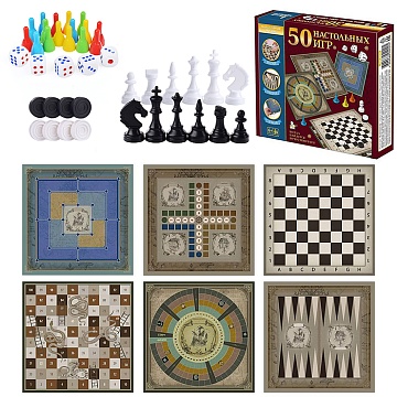 Игра настольная "50 настольных игр" 04920