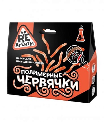 научно-познавательный набор,модели Re-агенты, Полимерные червячки, оранжевый EX021T