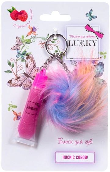 Lukky блеск для губ с блестками розовый с ароматом малины 6 мл. с плюшевым брелоком в наборе Т16143А