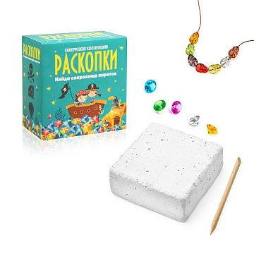 Набор для проведения раскопок "Сокровища пиратов" dig-6