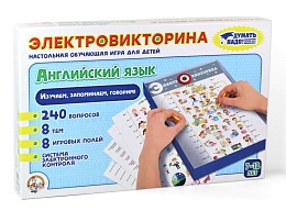 Игра Электровикторина  
