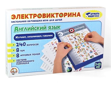 Игра Электровикторина  "Английский язык"