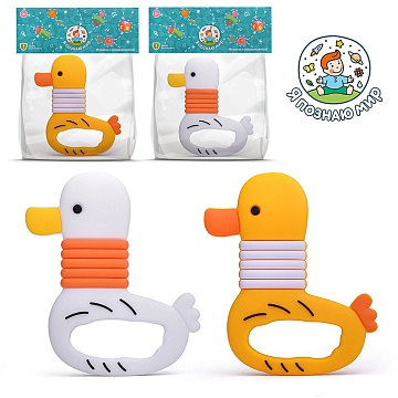 Грызунок "Уточка" Y0201