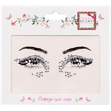Lukky Fashion стразы для лица Сияние Авроры Т24123