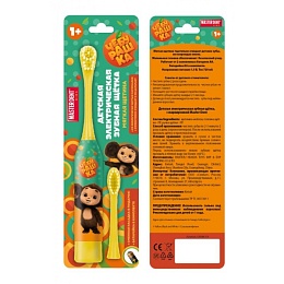 Детская электрическая зубная щетка Чебурашка 406884