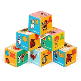 Мягкие кубики 