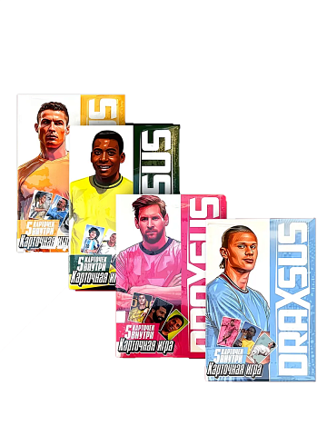 Коллекционные карточки DRAXSUS коллекция "ФУТБОЛ" 1/24