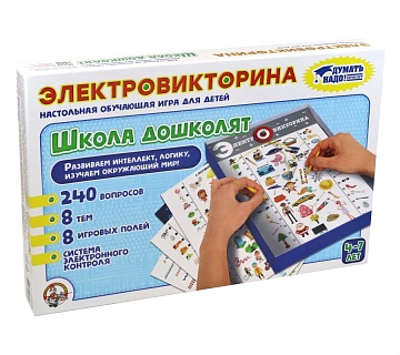 Игра Электровикторина  "Школа дошколят" 02844