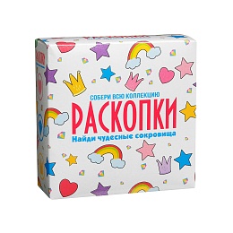 Набор для проведения раскопок 