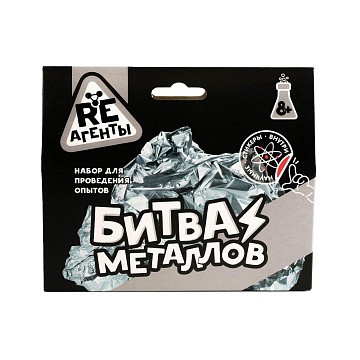 Научно-познавательный набор "Битва металлов", модели Re-агенты EX161T