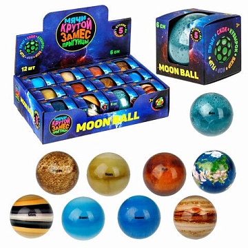 Крутой замес, Moon Ball планеты, 6 см, 4 цвета Т26275