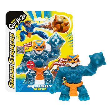 Гуджитсу Игрушка Тайгор Смэш Страйкерс тянущаяся фигурка GooJitZu 42838