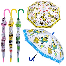 Зонт детский 