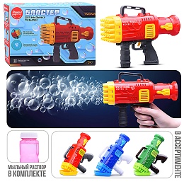 Бластер для мыльных пузырей (25 стволов) в коробке UT0158