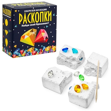 Набор для проведения раскопок "Сокровища" dig-8