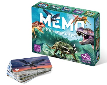 Мемо "Мир динозавров" арт.8083