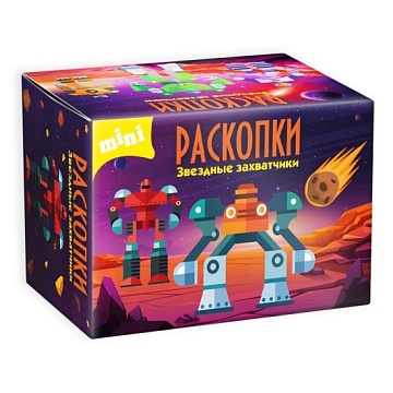 Мини набор для проведения раскопок "Звездные захватчики" dig-72