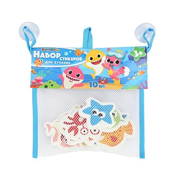 Набор стикеров для купания "Акулёнок" 391968