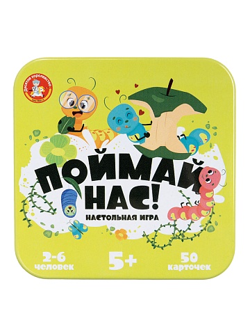 Настольная игра «Поймай нас!» (жестяная коробочка) 04866