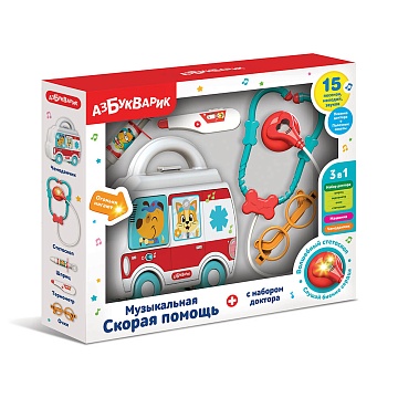 Музыкальная Скорая помощь с набором доктора (комплект из 5 предметов) 2969