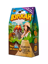 Вулкан 160 г., фиолетовый KP1005VN