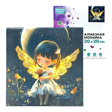Алмазная мозаика "Лунная фея" 20*20см. MKA2020-72
