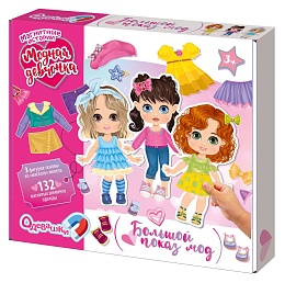 Игра магнитная 