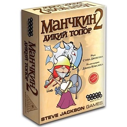 Манчкин 2. Дикий топор 1114