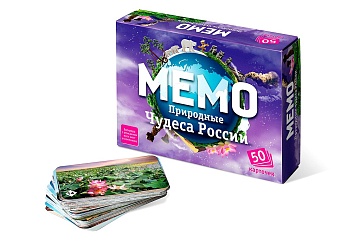Мемо "Природные чудеса России" арт.7203
