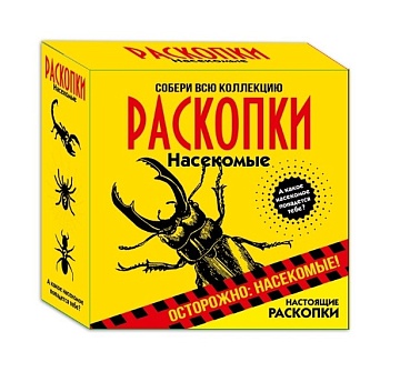 Набор для проведения раскопок "Насекомые" dig-30