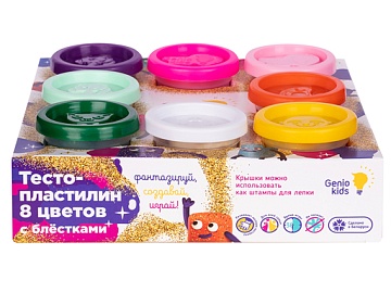Набор для детской лепки "Тесто-пластилин с блестками, 8 цветов" TA2017