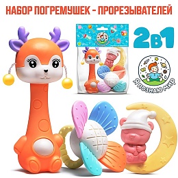 Набор погремушек 
