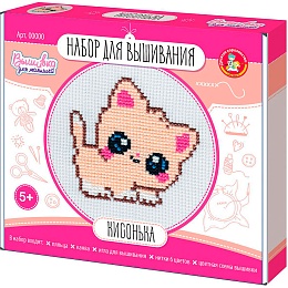 Набор для вышивки «Кисонька» (с пяльцами) 05367