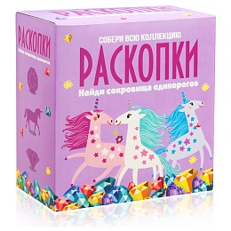 Набор для проведения раскопок 