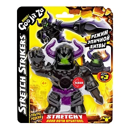 Гуджитсу Игрушка Ультраредкий Орбитокс Стретч Страйкерс тянущаяся фигурка GooJitZu 43495