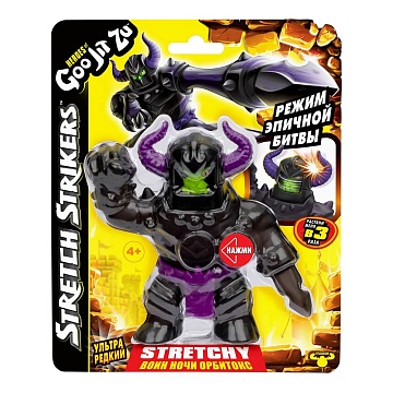 Гуджитсу Игрушка Ультраредкий Орбитокс Стретч Страйкерс тянущаяся фигурка GooJitZu 43495