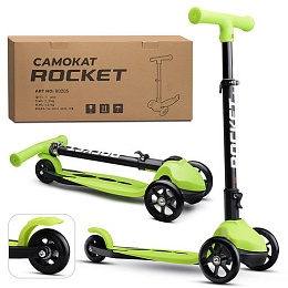Самокат трёхколёсный ROCKET колёса PU, цвет салатовый R0205