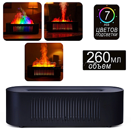 Светильник-увлажнитель 