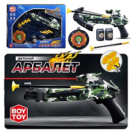 Арбалет детский 