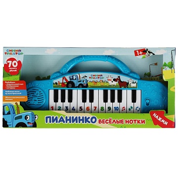 Пианино "Синий Трактор" 341419