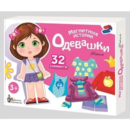 Игра магнитная 