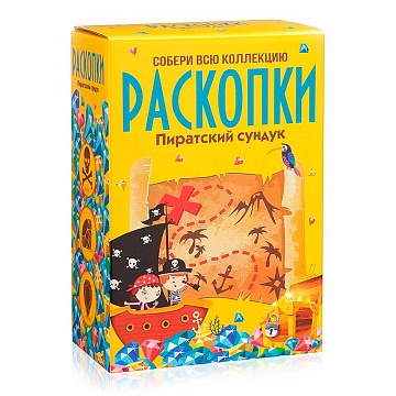 Большой набор для проведения раскопок "Пиратский сундук" dig-10