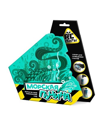 Научно-познавательный набор "Морская пучина", модели "Re-Агенты" EX053T