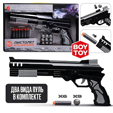 Пистолет "Стрелок" серый, в коробке BT0069-2