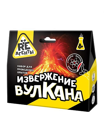 Научно-познавательный набор "Извержение вулкана", желтый, модели «Re-Агенты» EX004T